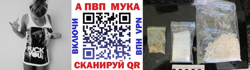 APVP СК  Ессентукская 