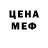 Метадон белоснежный Josh Kidik