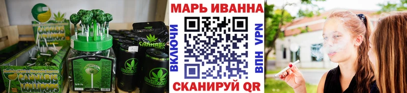 Cannafood конопля  Ессентукская 