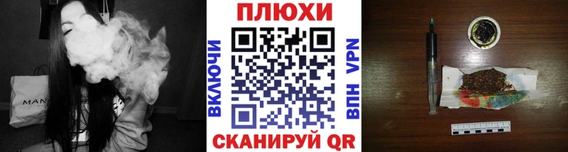 как найти закладки Ессентукская ГАШИШ Ice-O-Lator