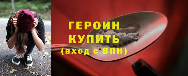 гидра Абаза