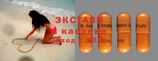 кокаин VHQ Алексеевка