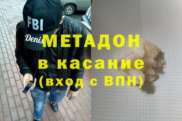 кокаин VHQ Алексеевка