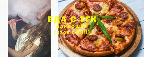 кокаин VHQ Алексеевка