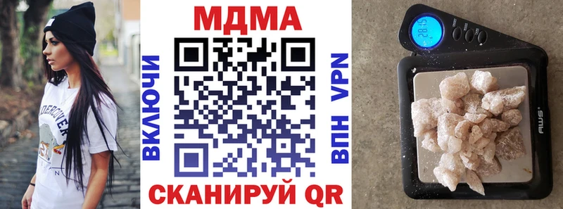 кракен маркетплейс  Ессентукская  МДМА кристаллы 