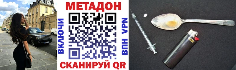 blacksprut зеркало дарнет шоп Ессентукская МЕТАДОН кристалл