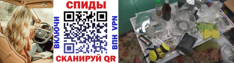 МЕТАМФЕТАМИН витя Ессентукская
