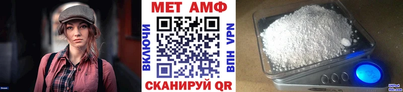 где купить наркоту  Ессентукская  МЕТАМФЕТАМИН Methamphetamine 