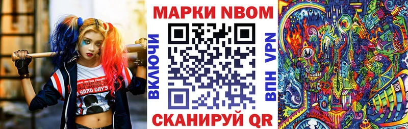 Наркотические марки 1,5мг  что такое наркотик  Ессентукская 